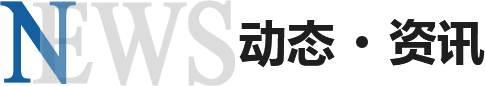 宿遷家具資訊