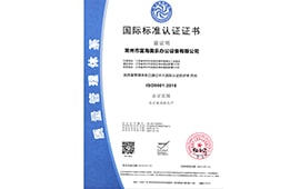 辦公家具合格證書